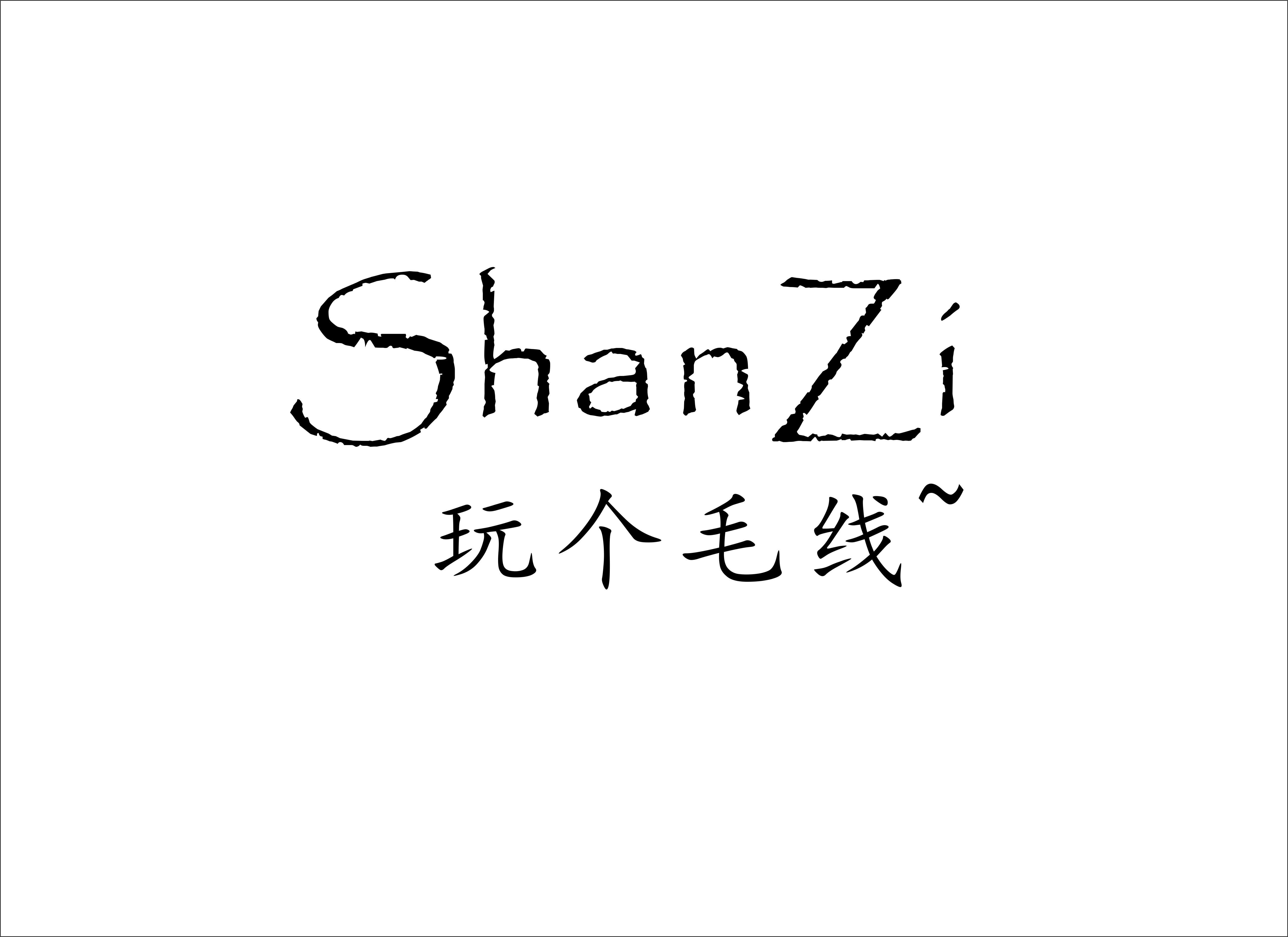 ShanZi