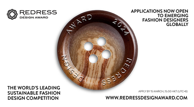 2024年度“Redress 设计大赛”