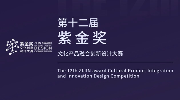 2025��ʮ�����Ͻ𽱡��Ļ���Ʒ�ںϴ�����ƴ���