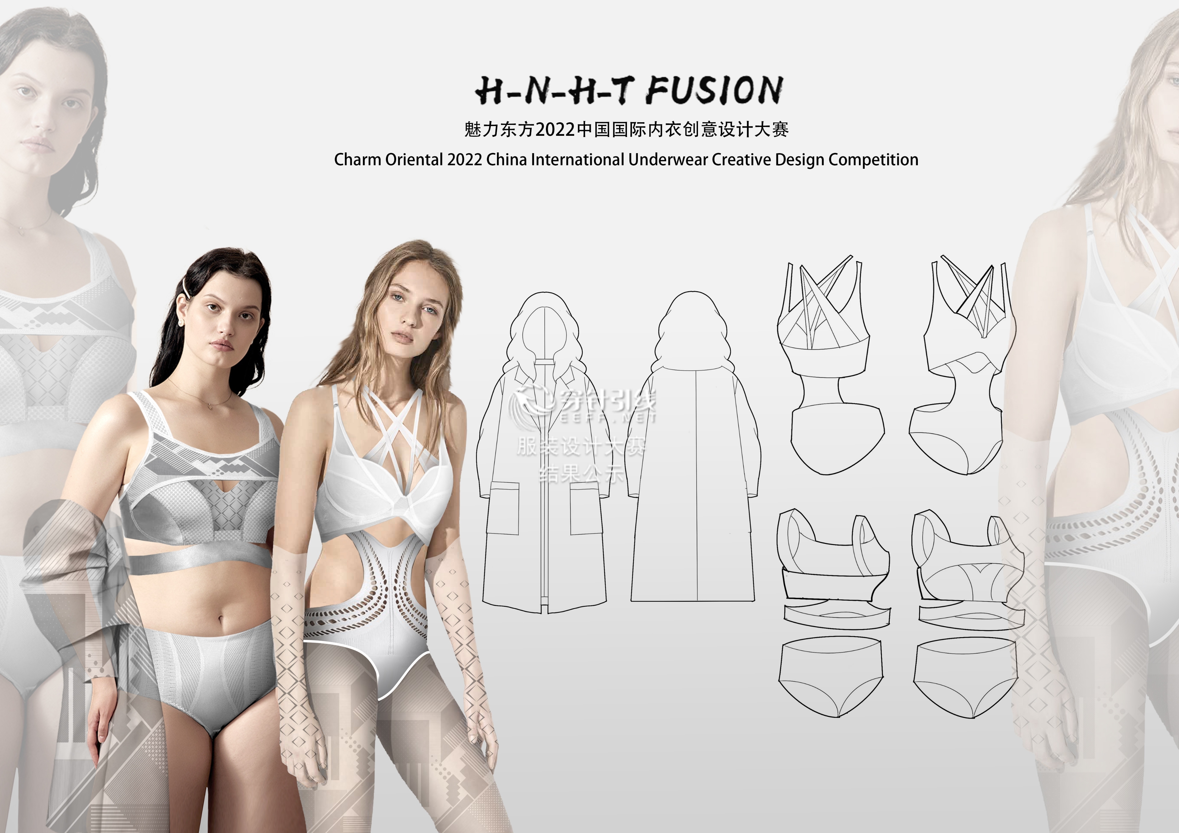 HNHT FUSION 入围获奖作品 服装大赛 穿针引线网